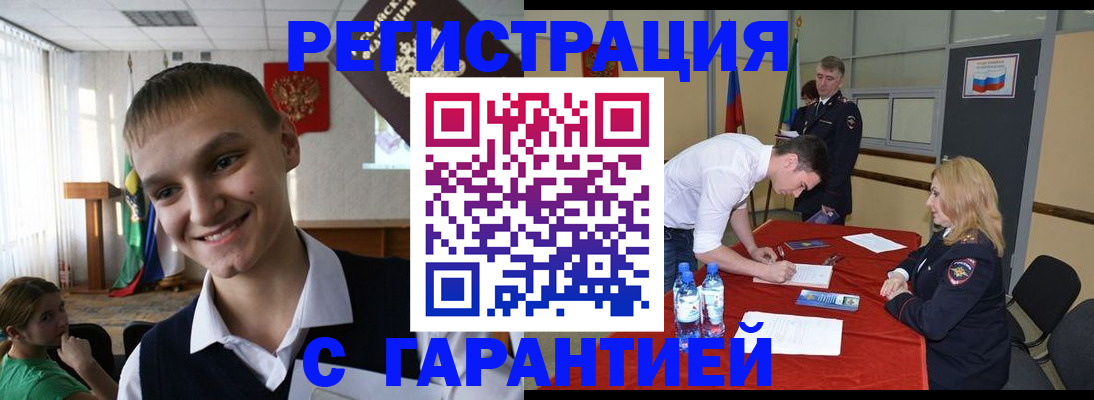 пропишу в квартире в Камчатской области